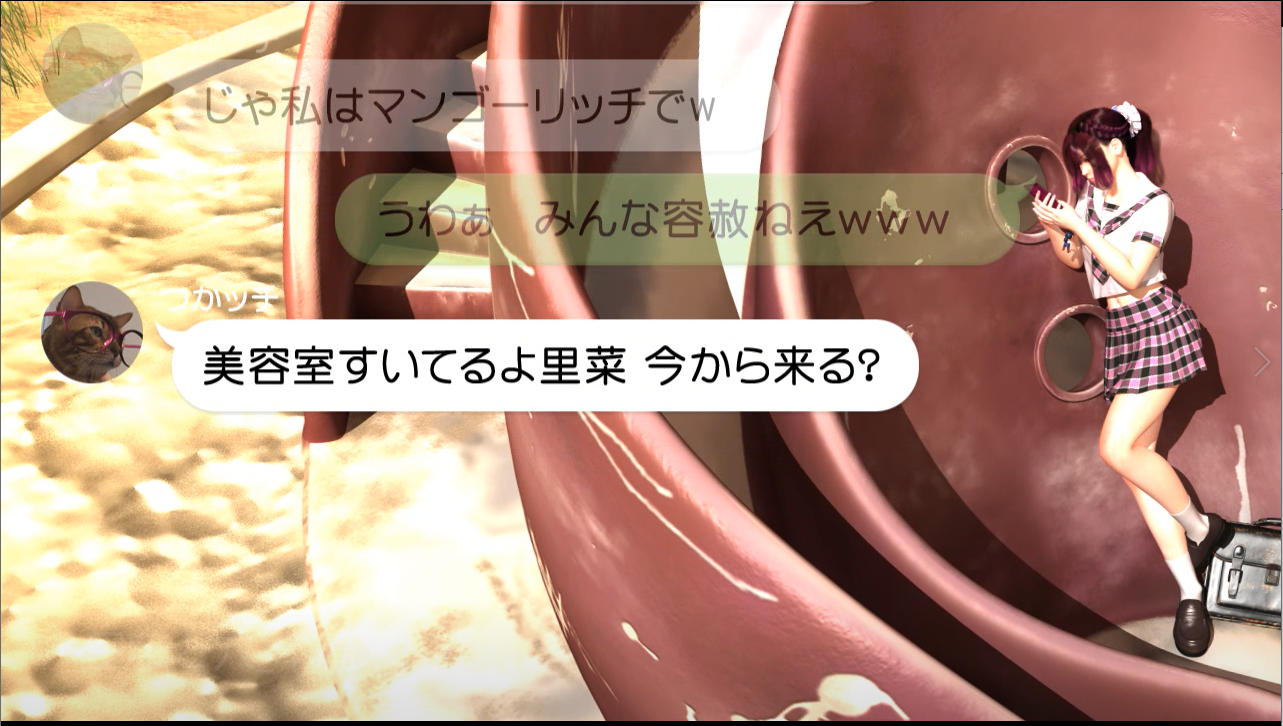 里菜と穴 3D动画 第2张-acgbuster 里菜と穴