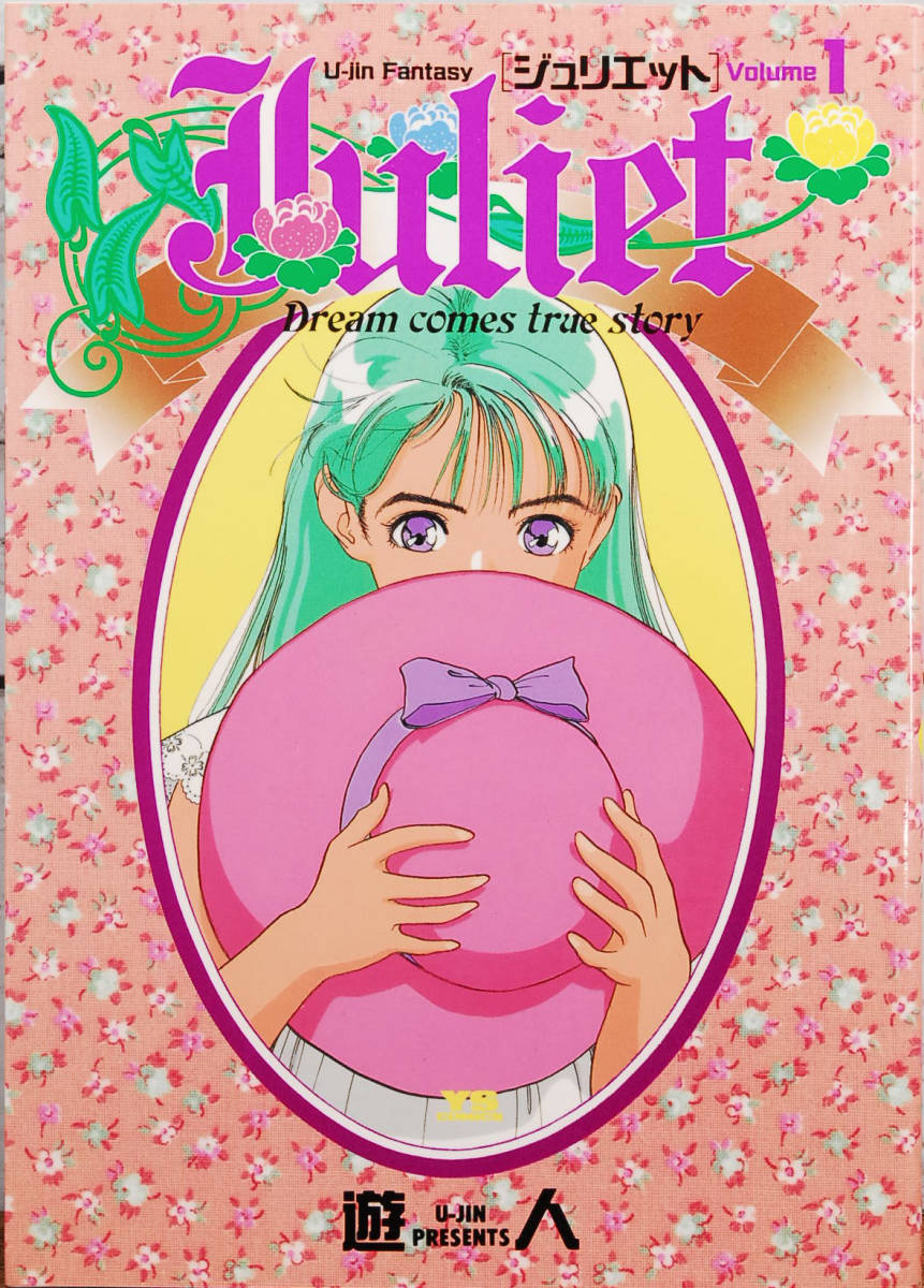 [里番库](18禁アニメ) (無修正) 学園ソドム Project458