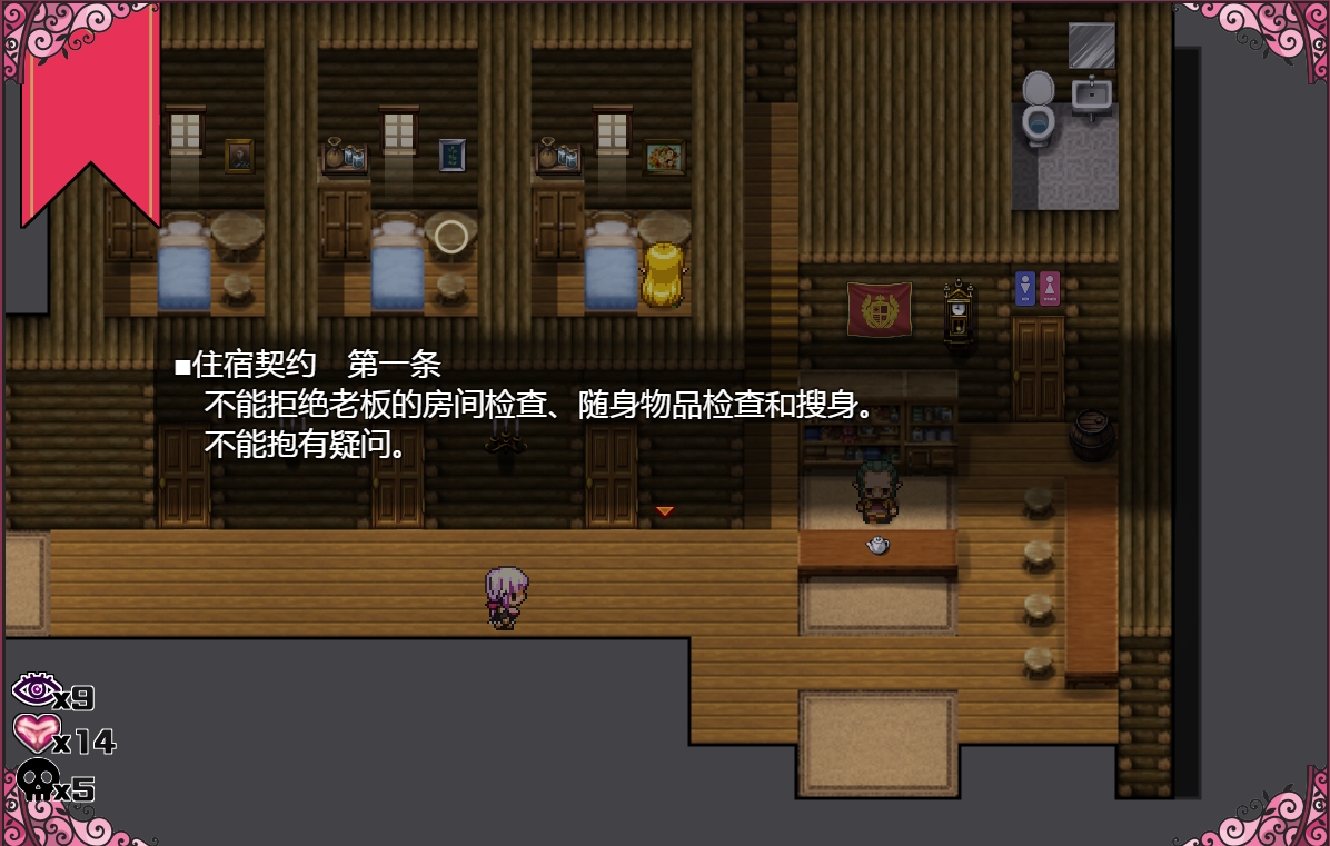 【RPG/汉化】瑟蕾丝与契约公会(补档) RPG 第1张-acgbuster 【RPG/汉化】瑟蕾丝与契约公会(补档)