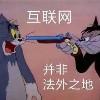 [类恶魔城/动态/无修] 完美细胞计画 [官中/度盘/P盘] 游戏 第8张