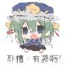huangyoutu