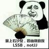 [DLC更新][推荐/塔防/动态/无修] 伊甸守护者-密林之拥 含特典 [Ver1.6][官中/度盘/P盘] 游戏 第16张