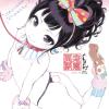 [NTR/援交/动态/无修] 精灵少女的粉红现代大冒险 [官中/度盘/P盘] 游戏 第7张